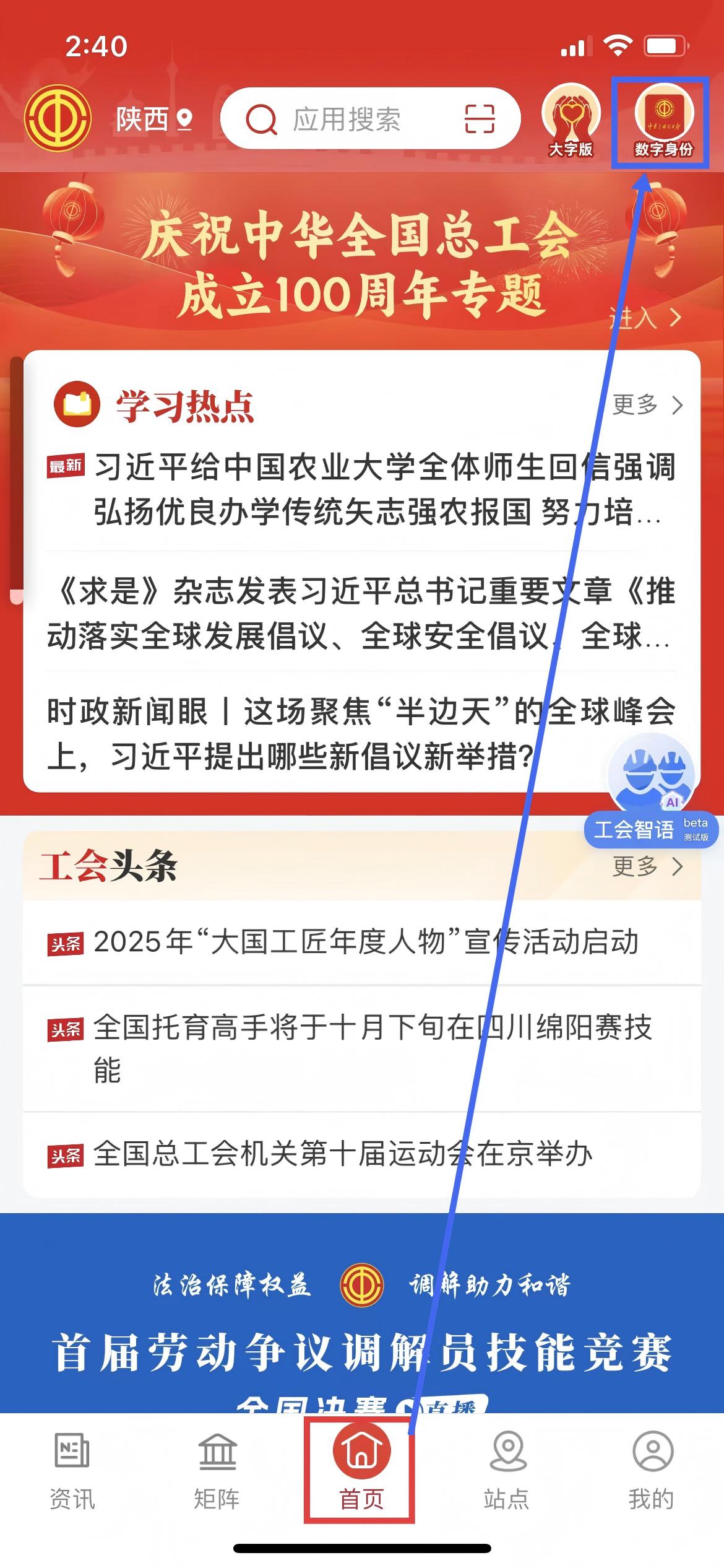 d026b521218d3803d0c6613fa31ed83