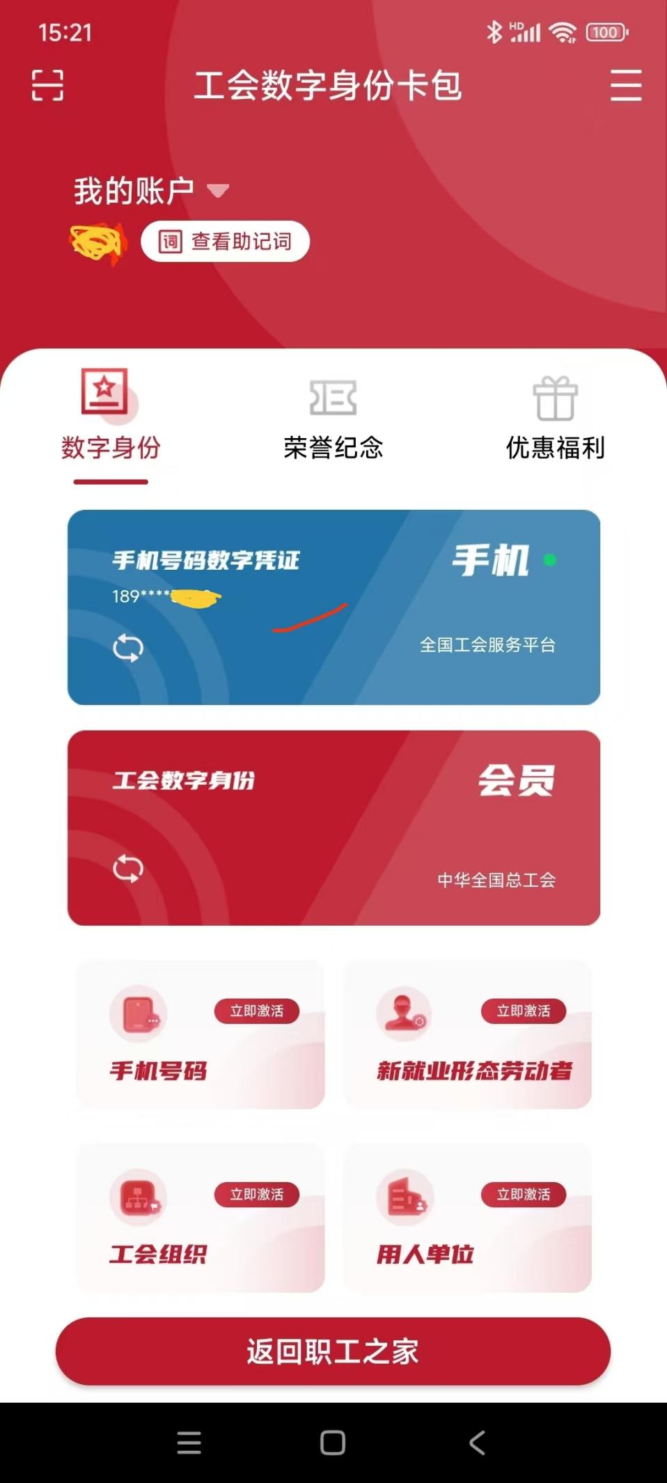 ecef057c195442e27b60b93d23ce0f0